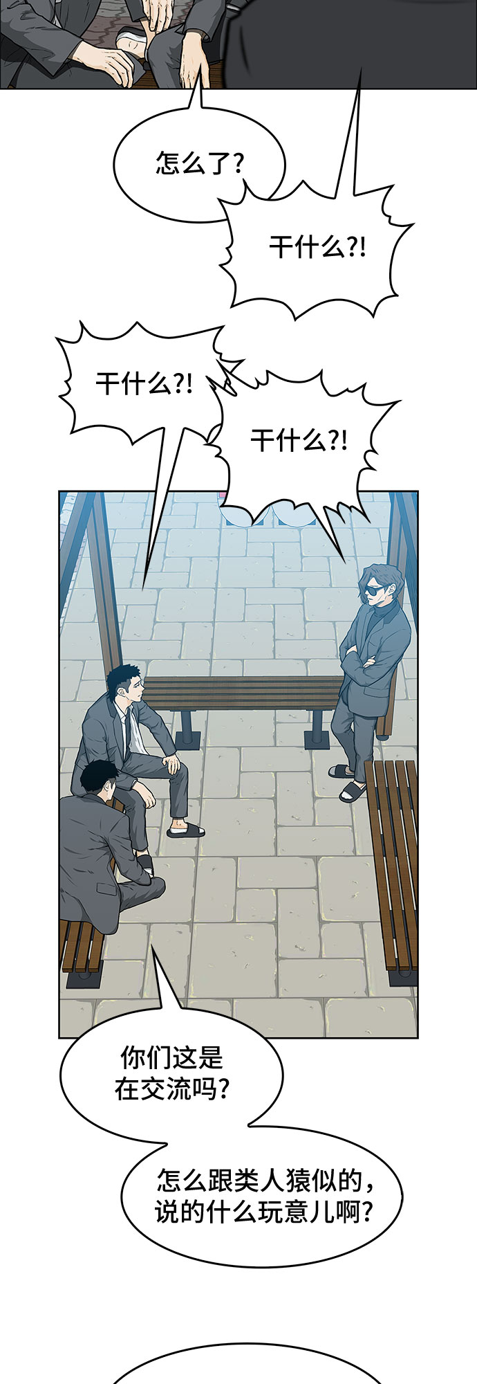 第18话34