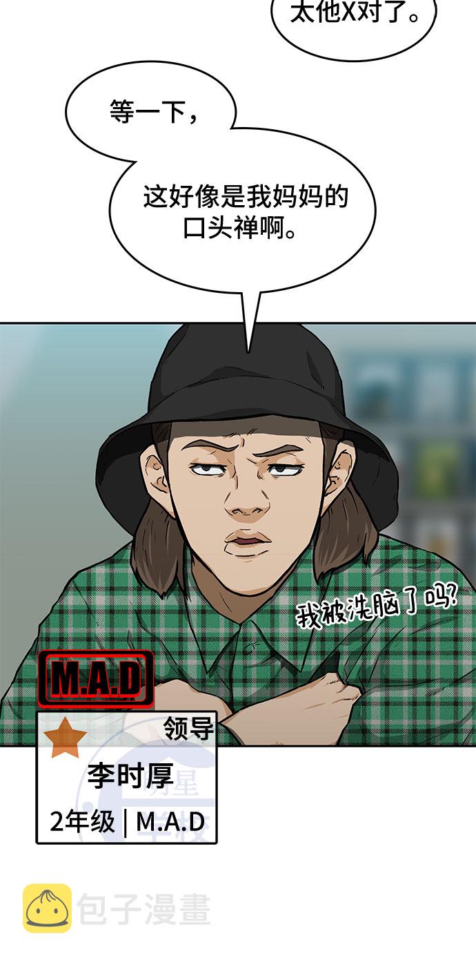 第19话50