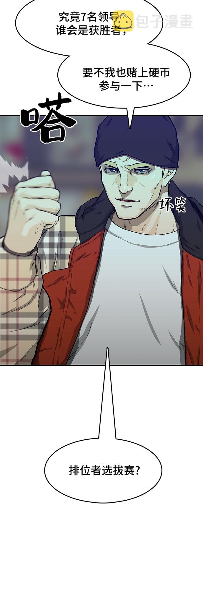 第19话59