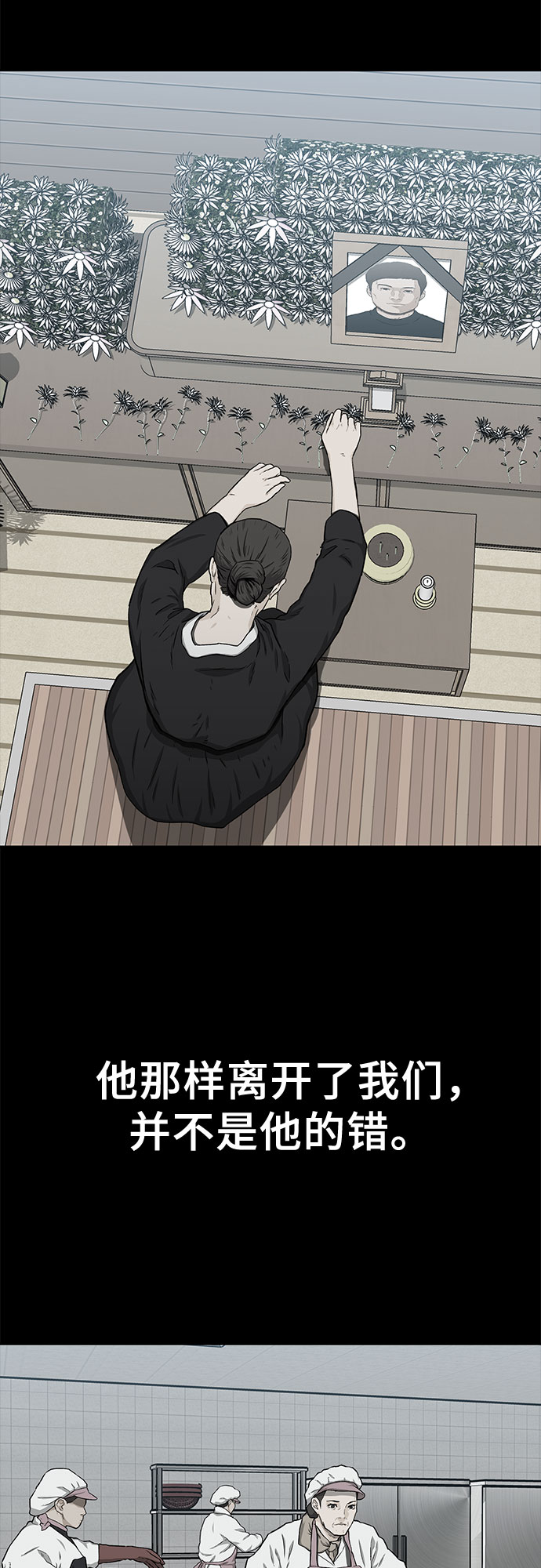 第26话69