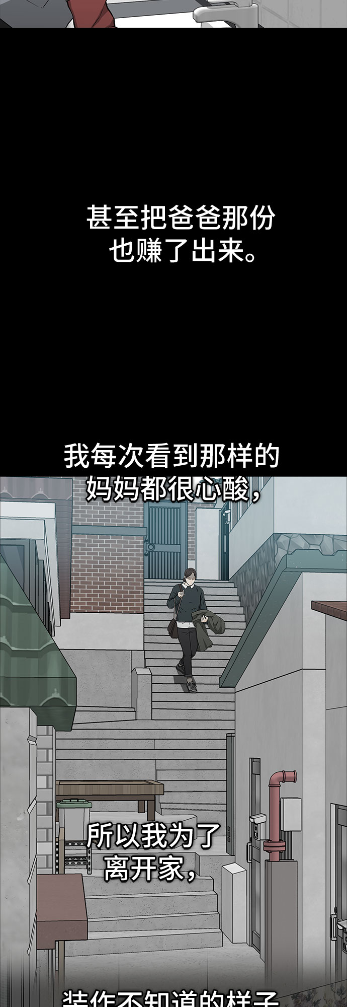 第26话72