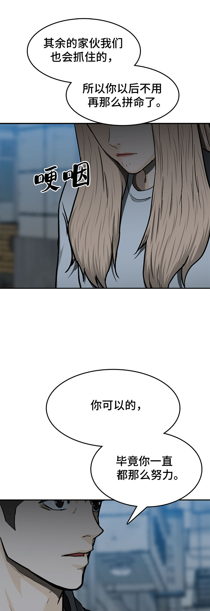 第28话10
