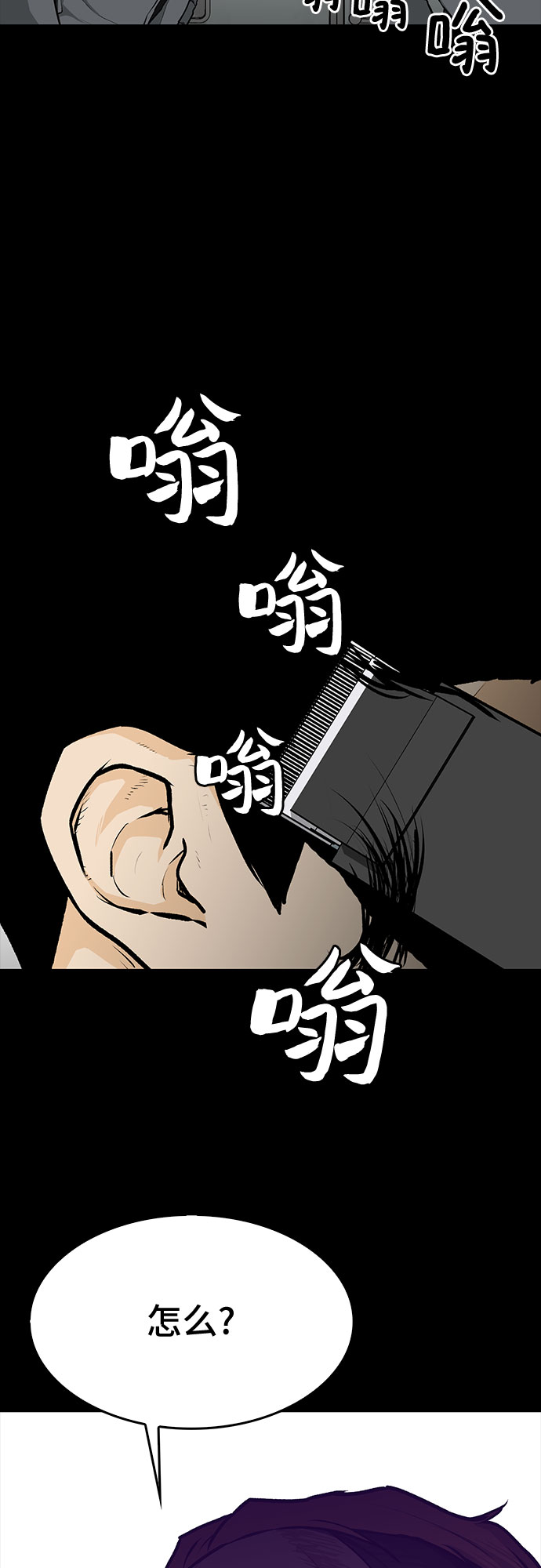 第7话8