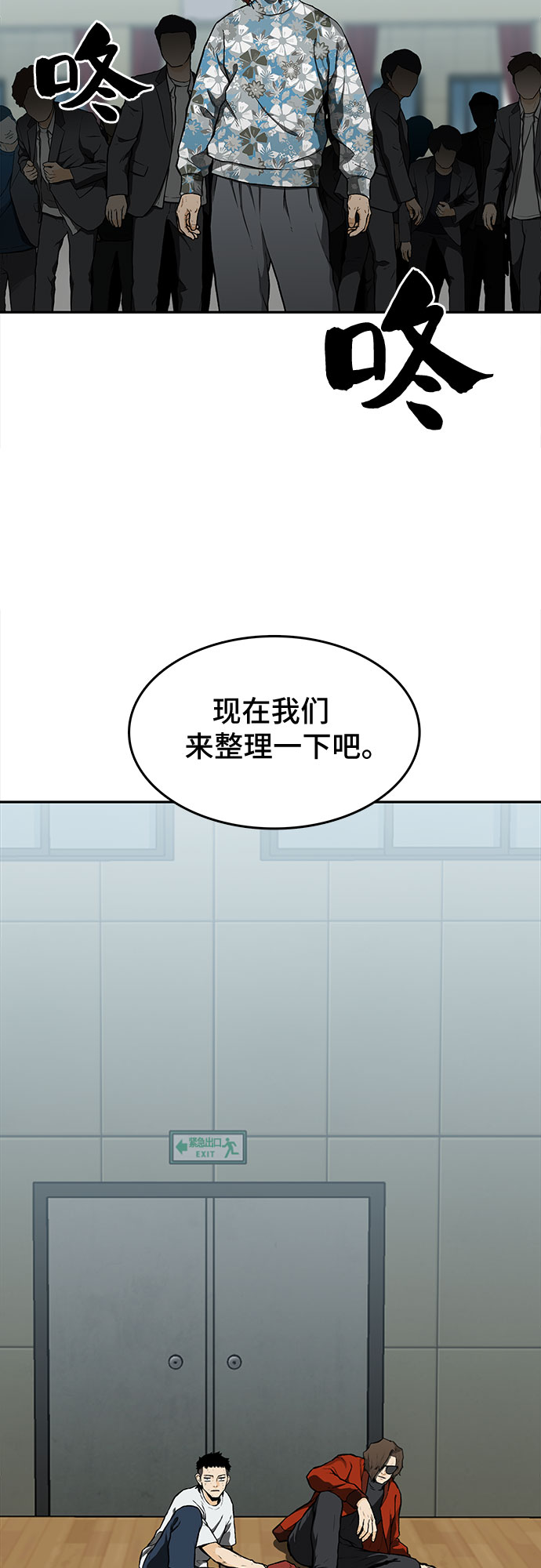 第14话39