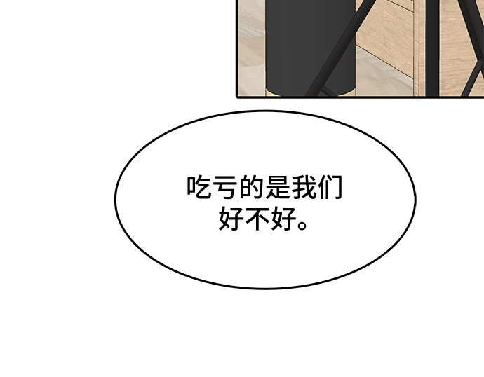 第26话20