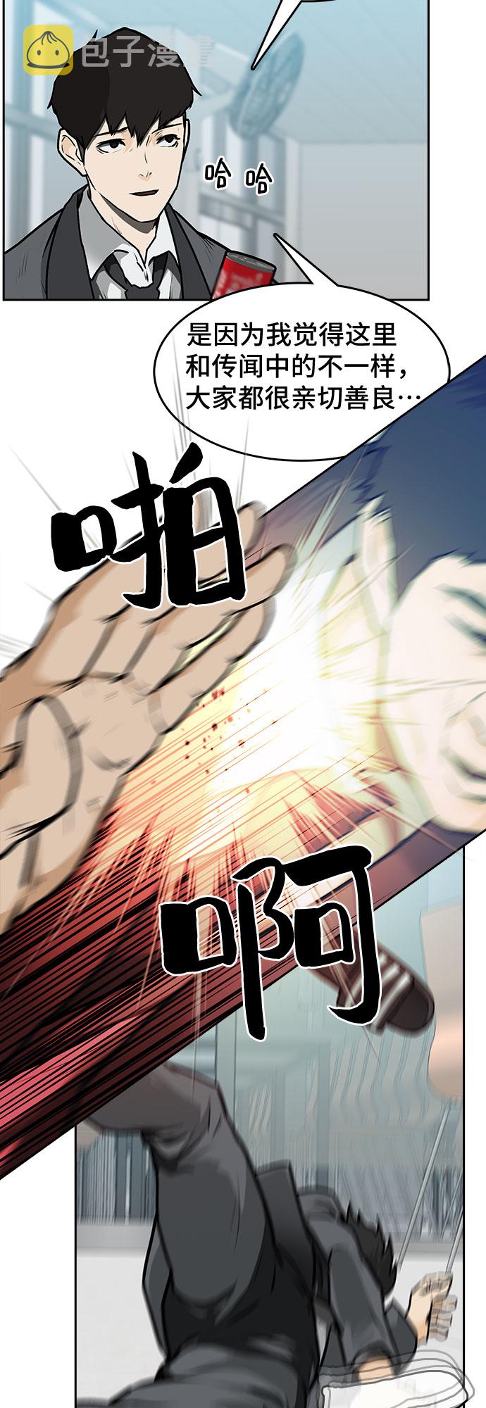 第1话71
