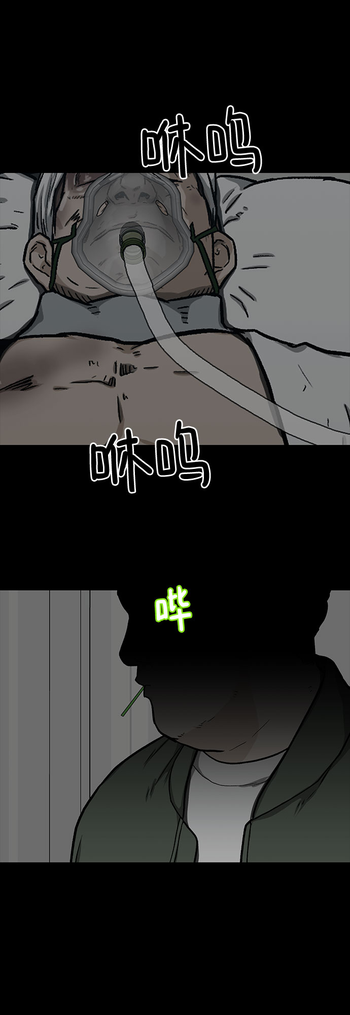 第29话34