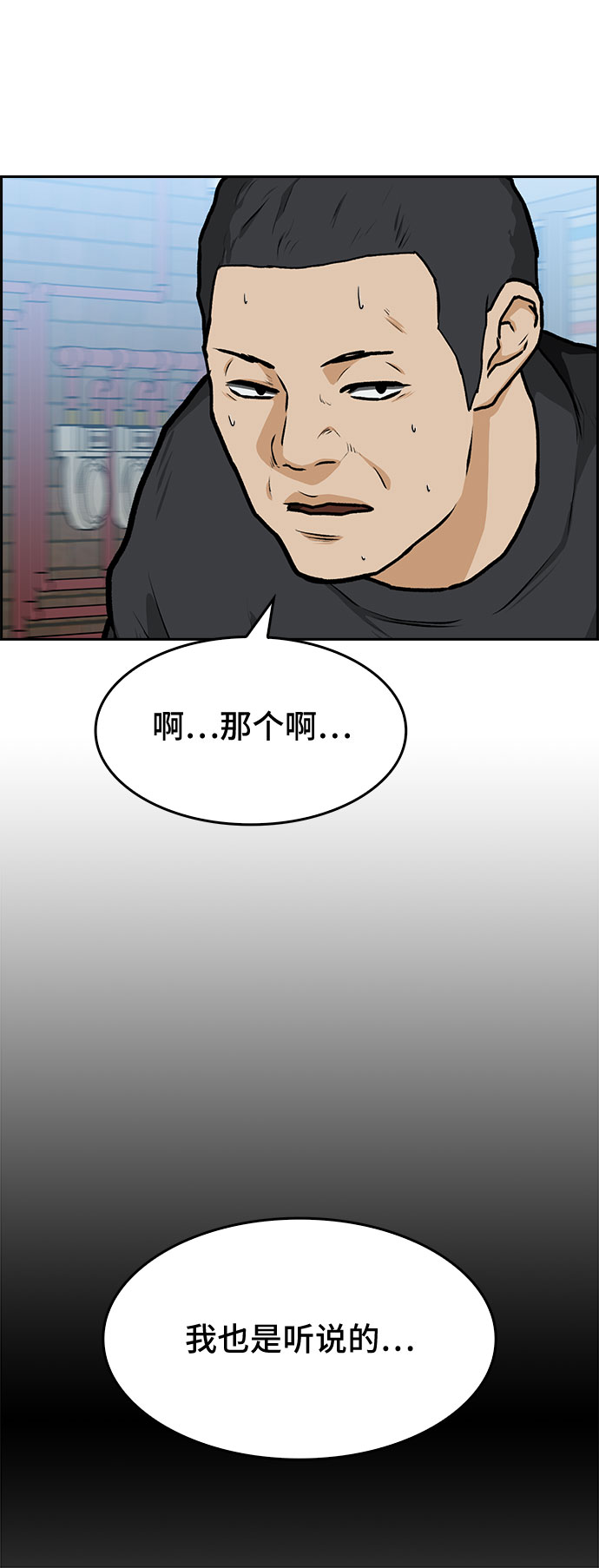第12话4