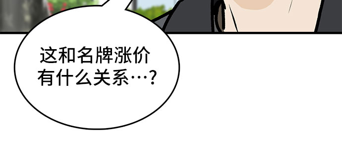 第3话65