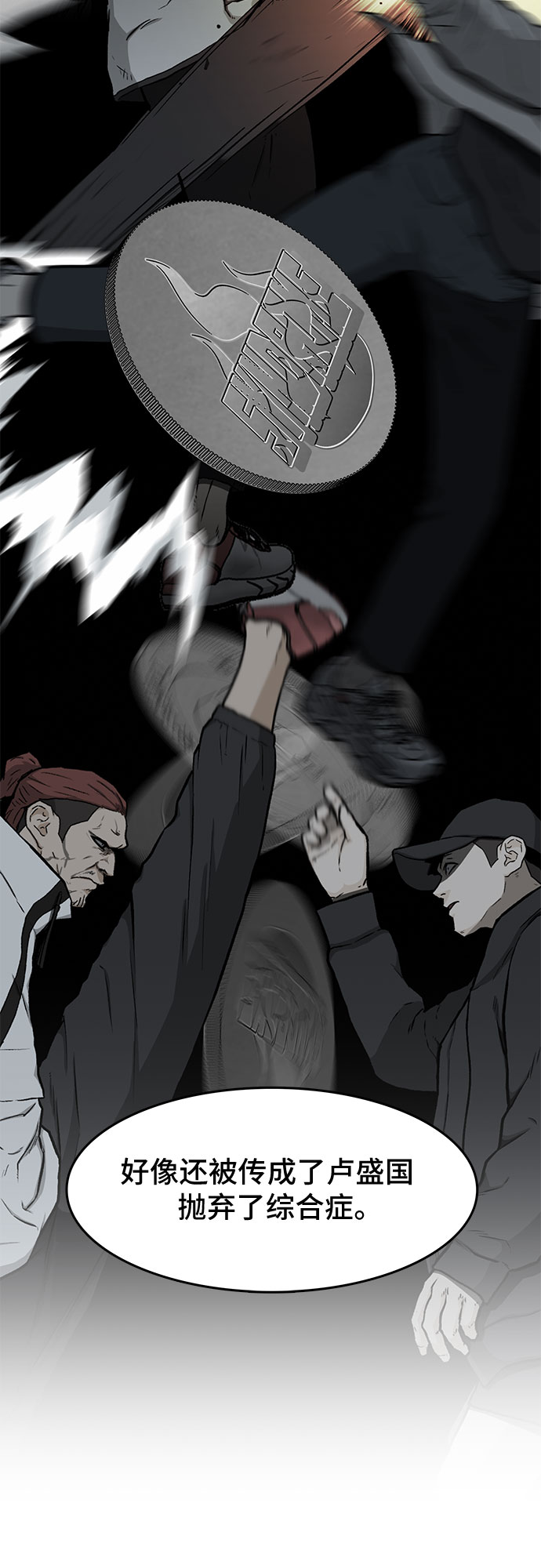 第18话21