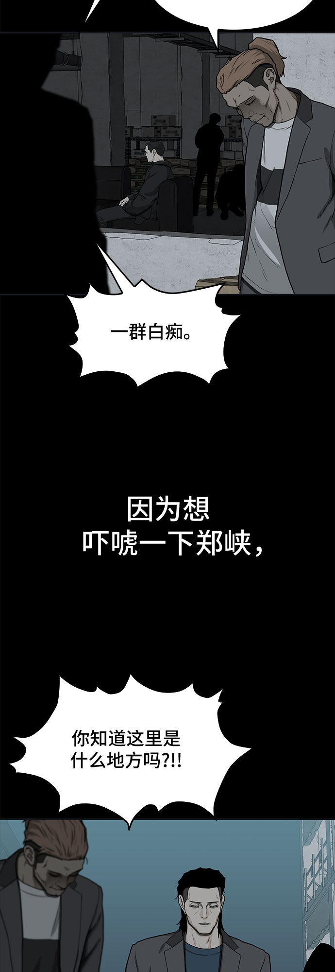 第30话40