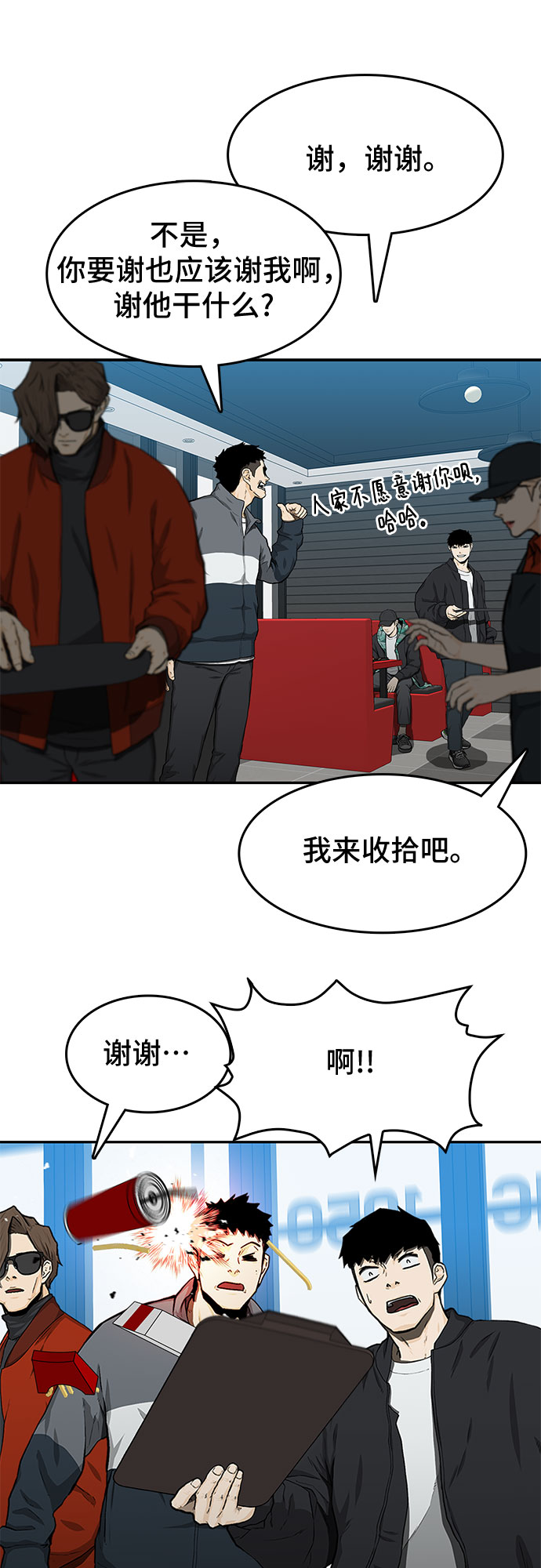 第24话40