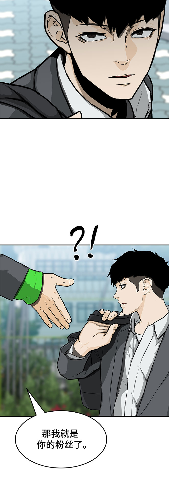 第17话30