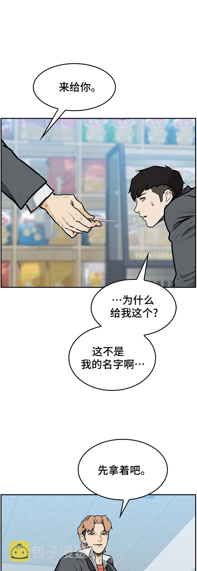 第1话108