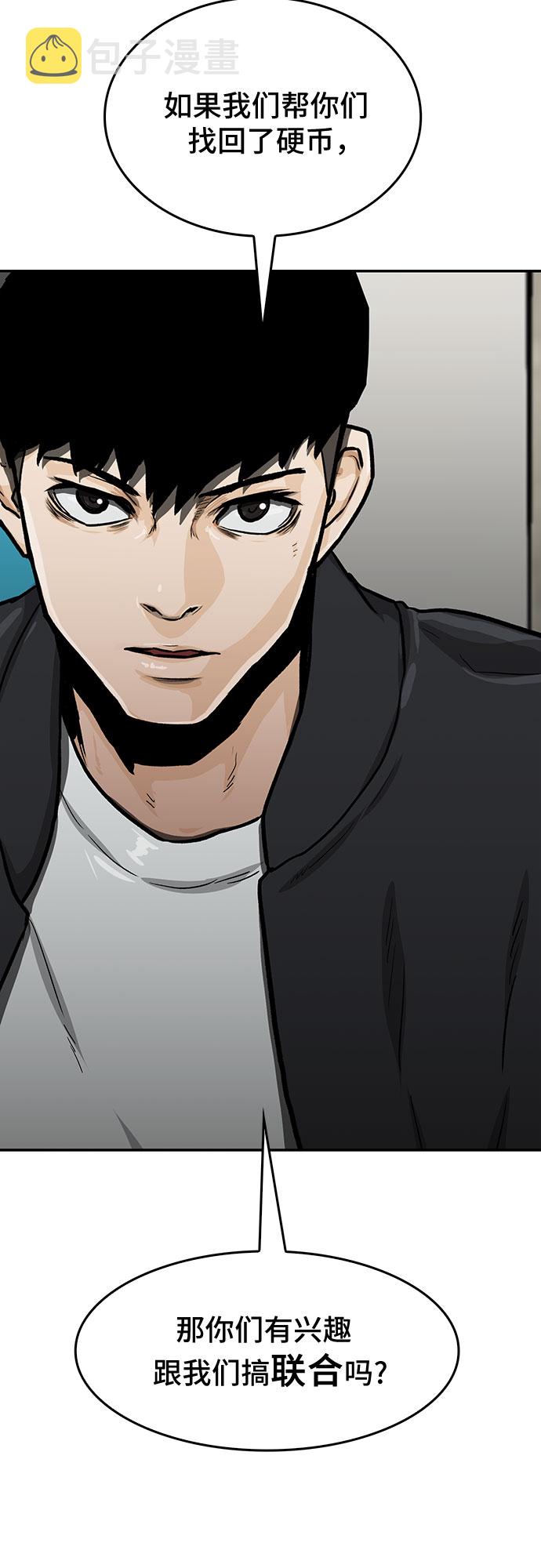 第21话65