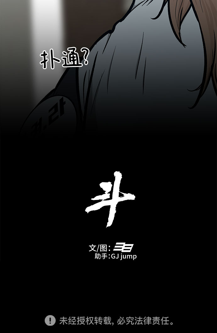 第15话72