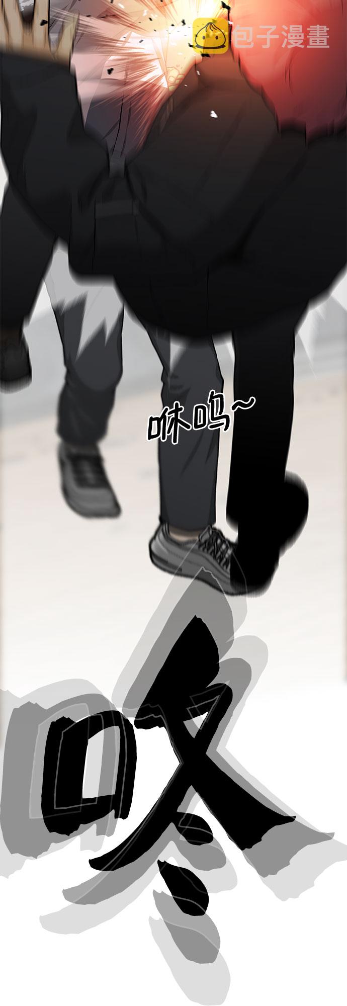 第21话23