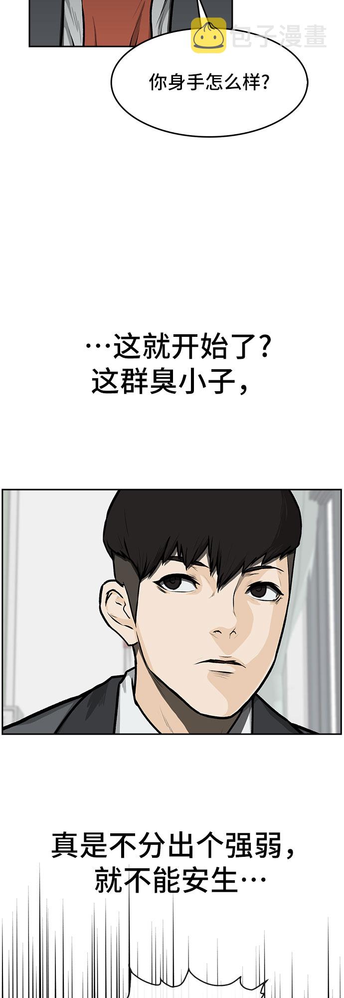 第1话37