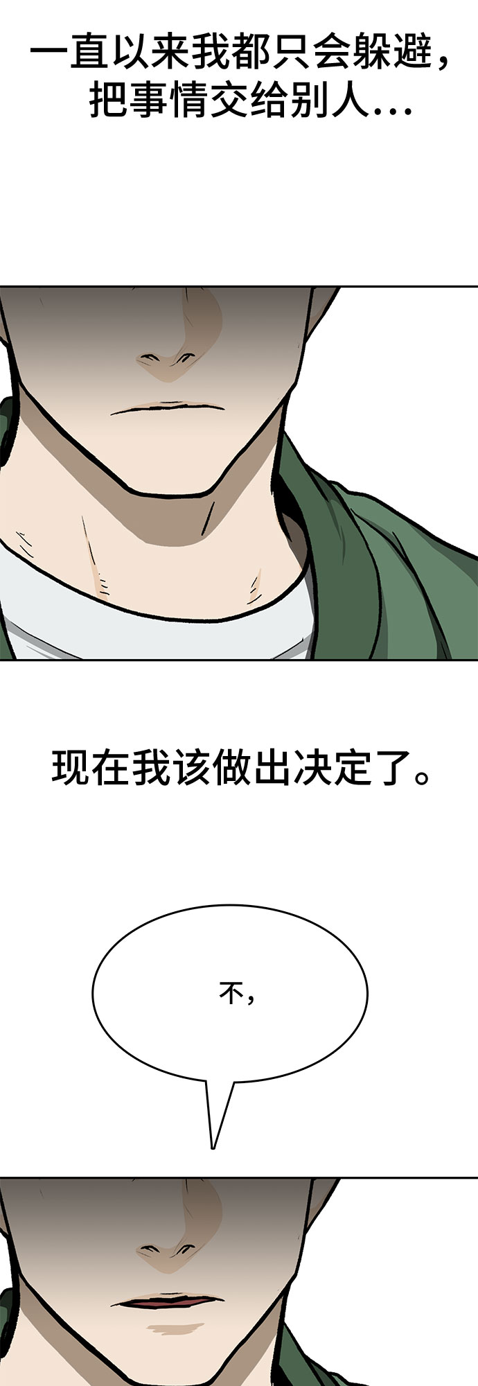 第13话66