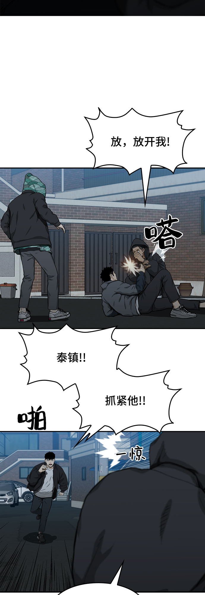 第22话8
