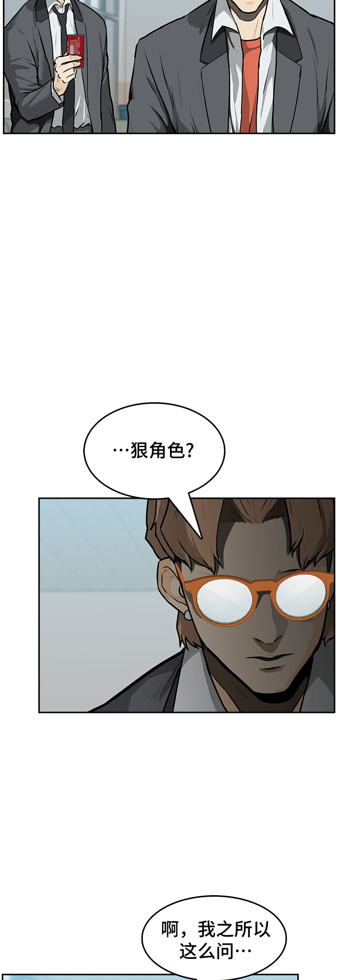 第1话70