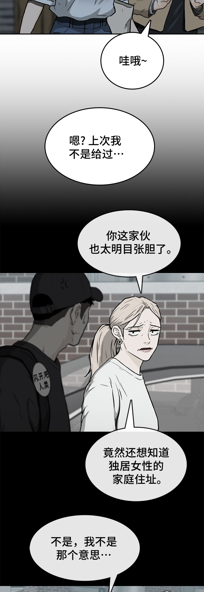 第28话13