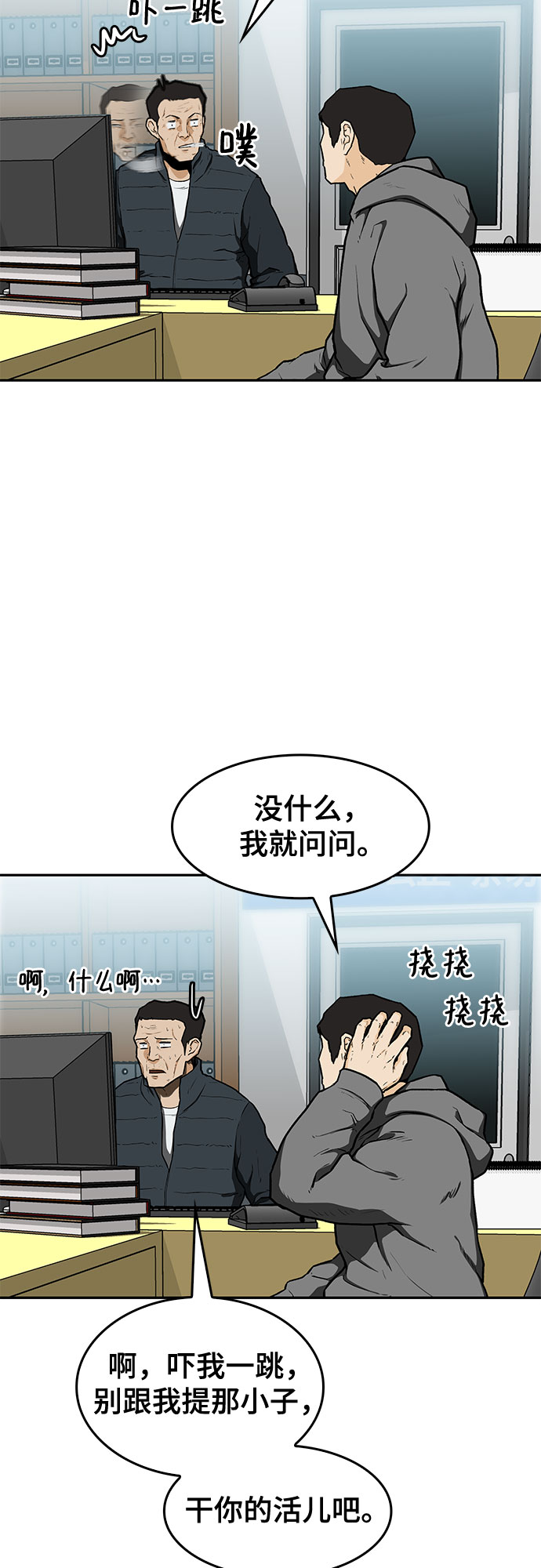 第15话22