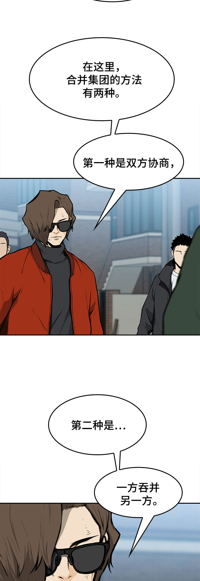 第11话70
