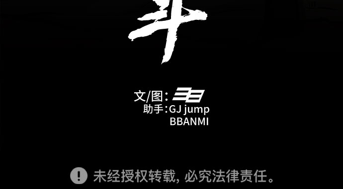 第17话65