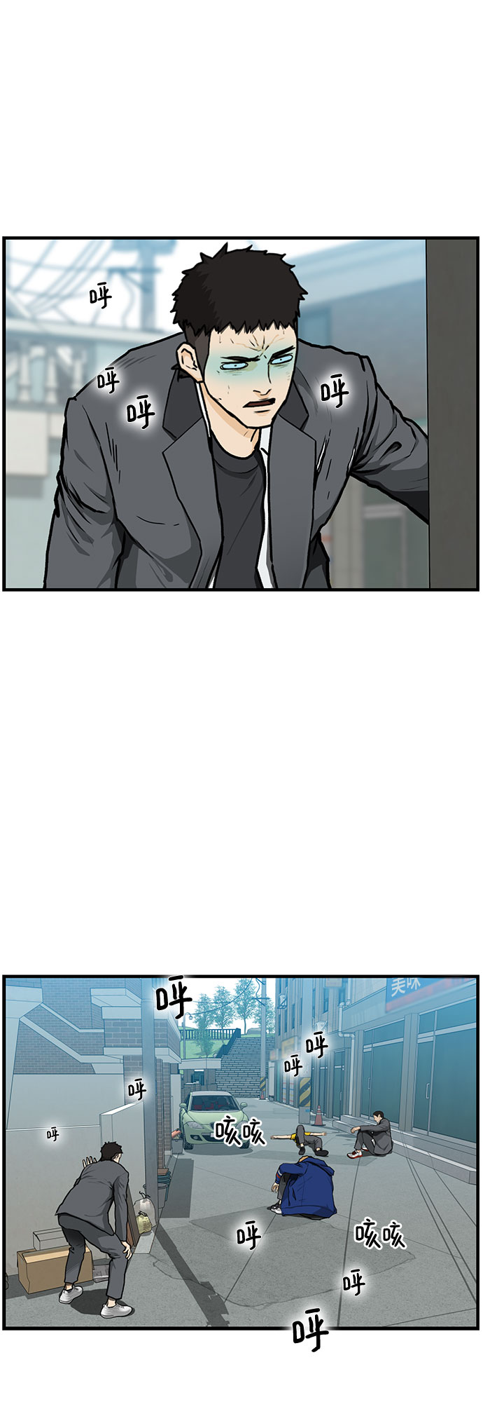 第3话52
