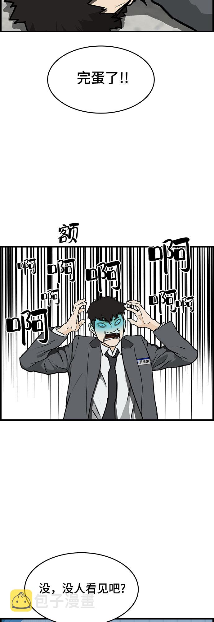 第3话14