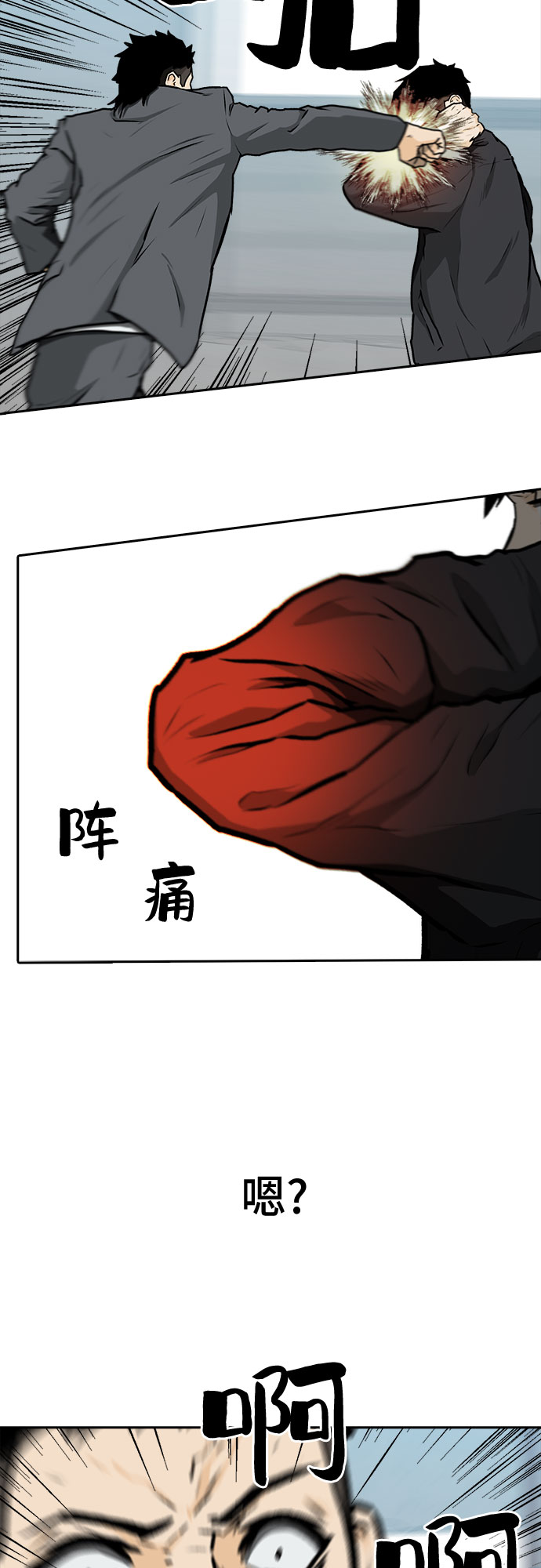 第4话40