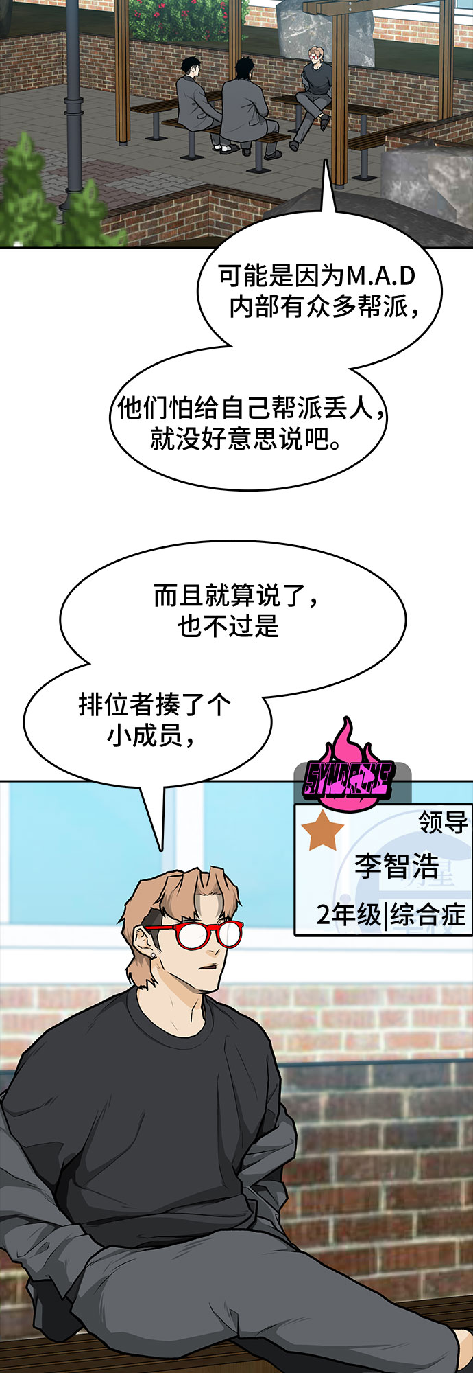 第9话73