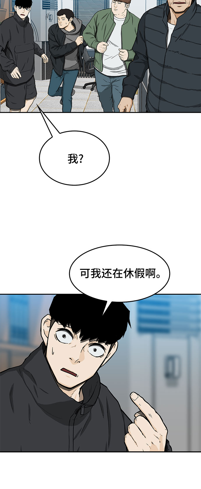 第31话53