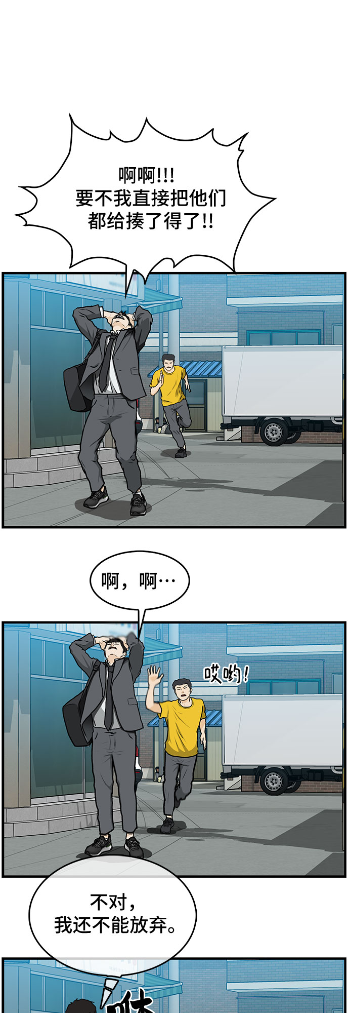 第3话42