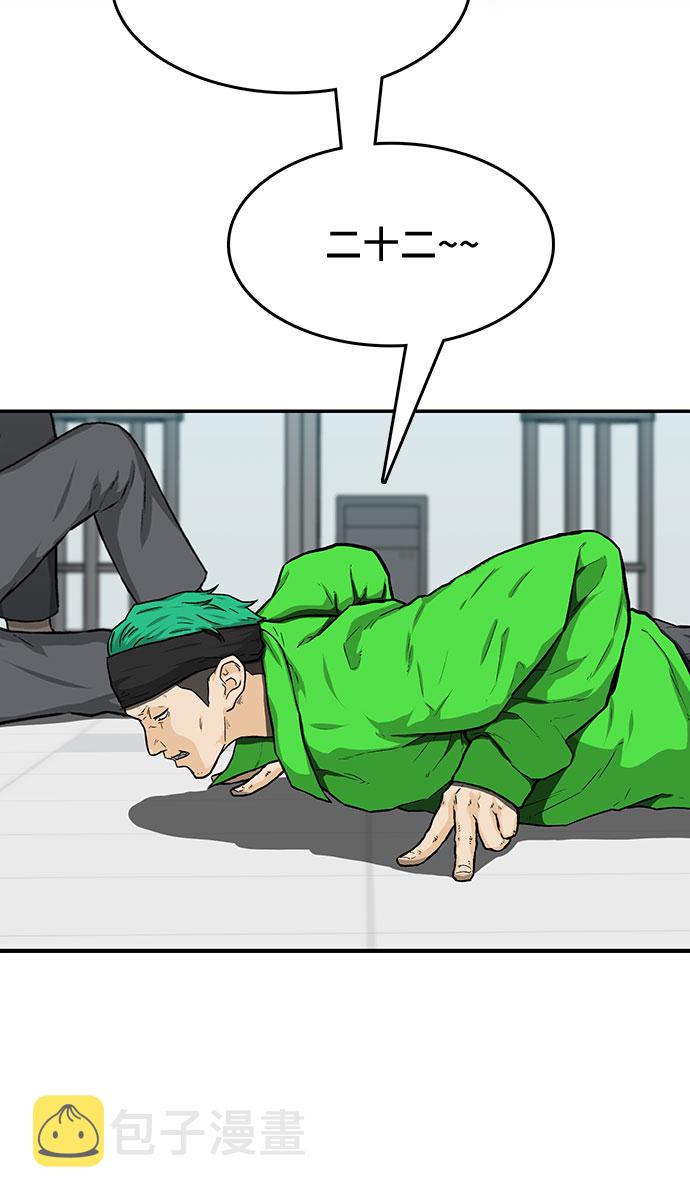 第19话41