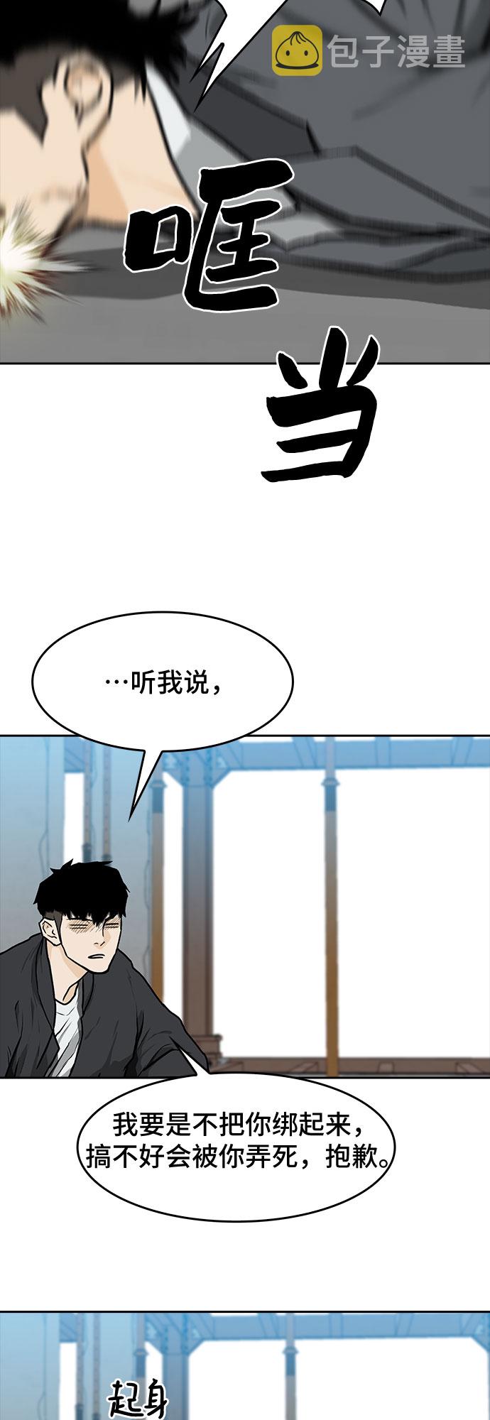 第5话30