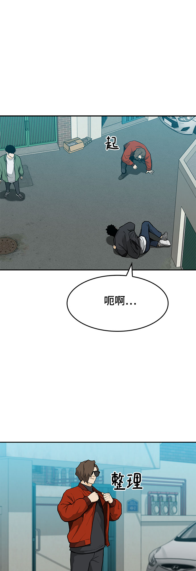 第10话48
