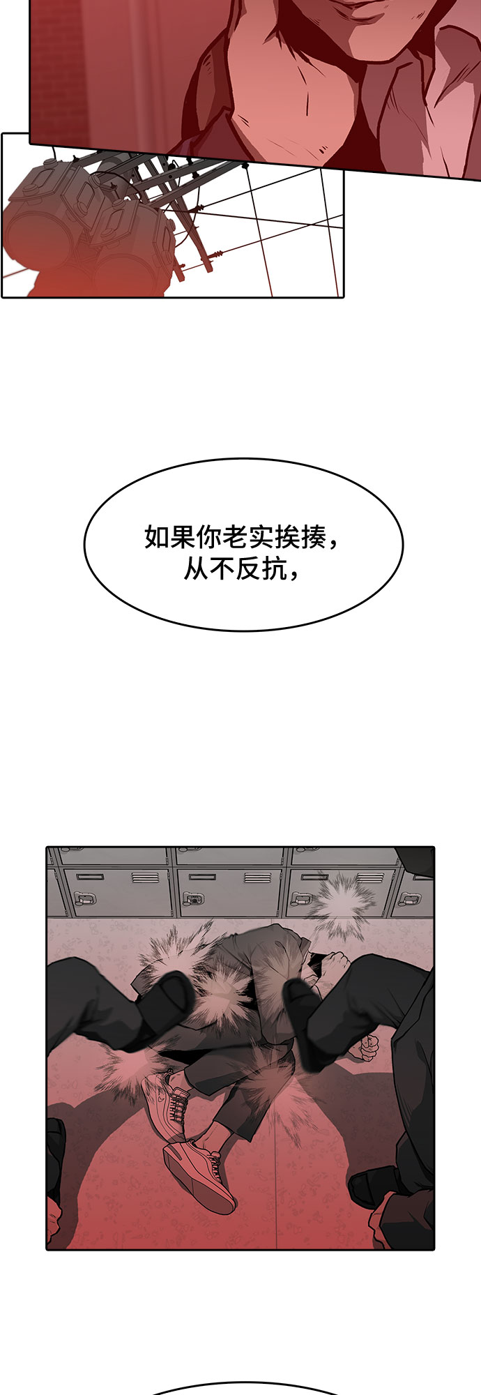 第5话69