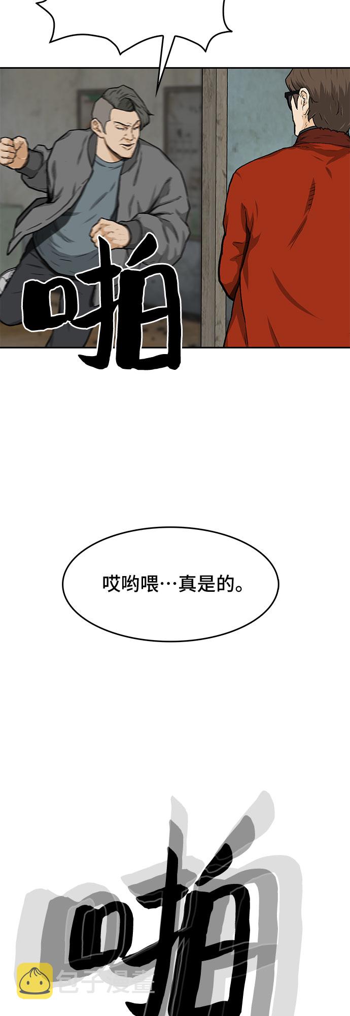 第21话14