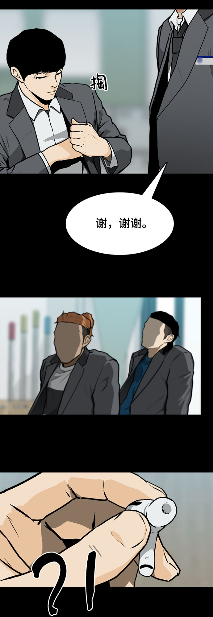 第6话15
