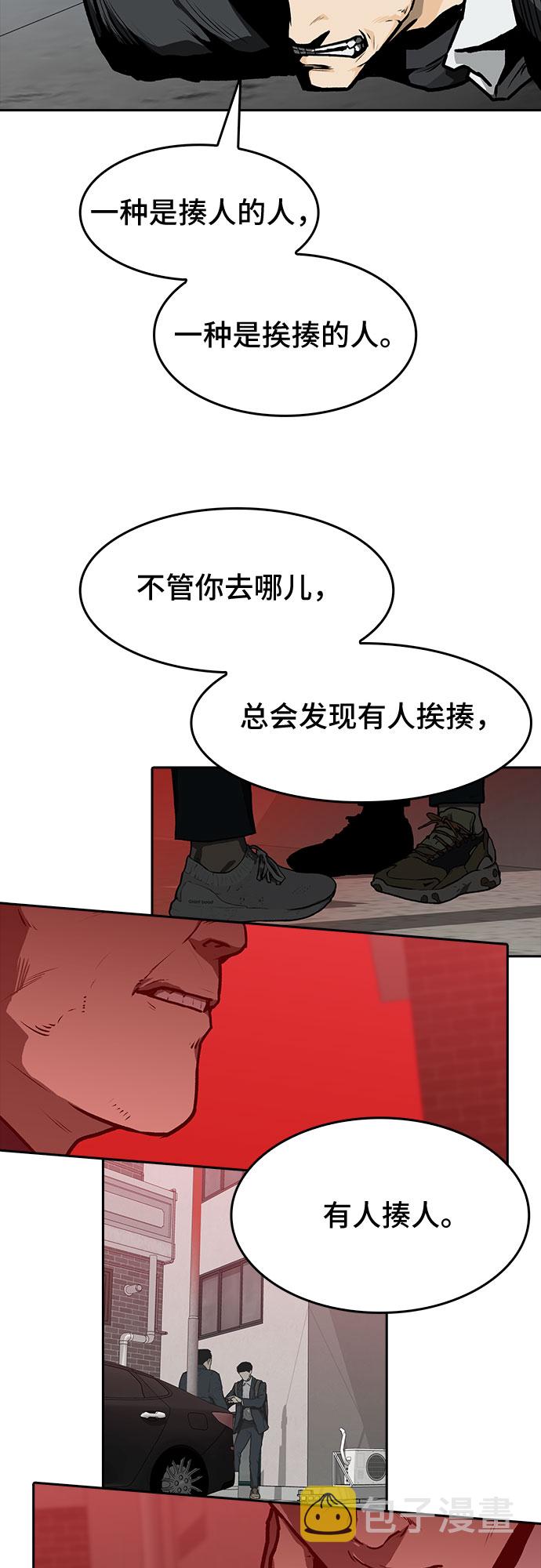 第5话68