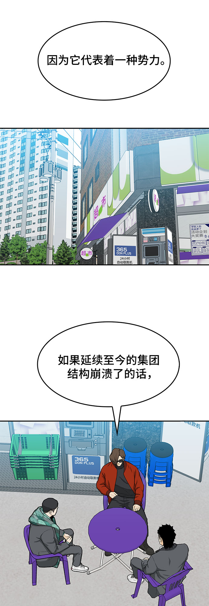 第32话14