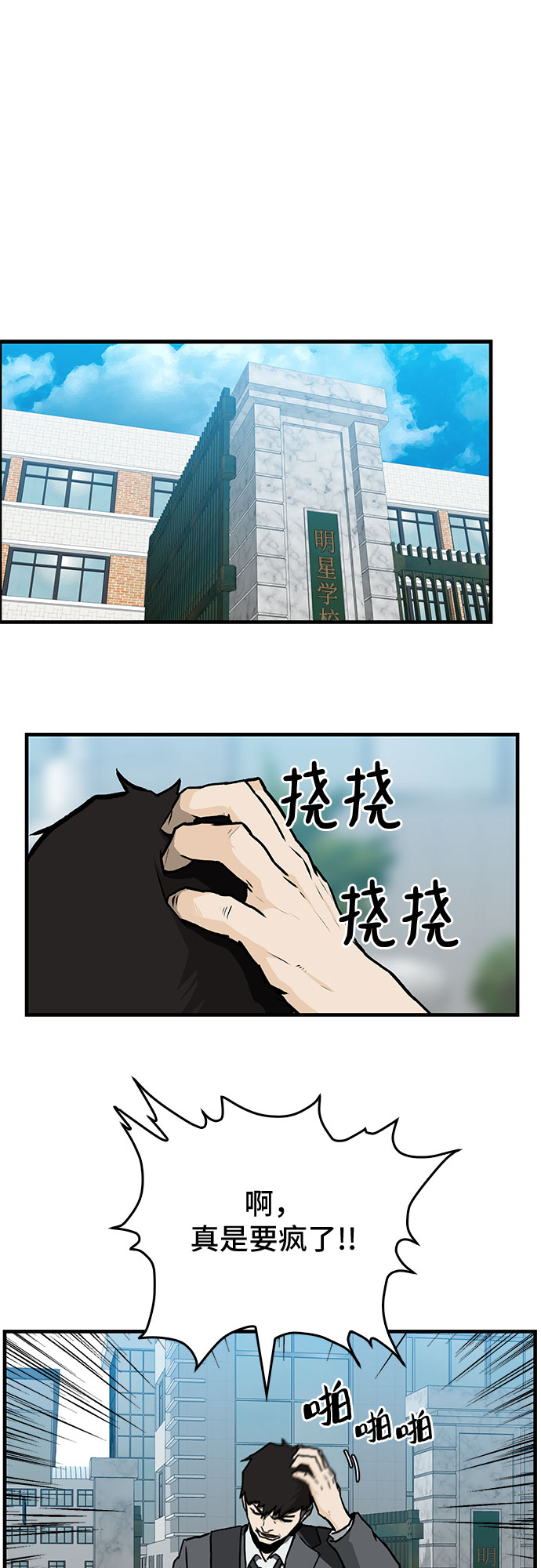 第3话32