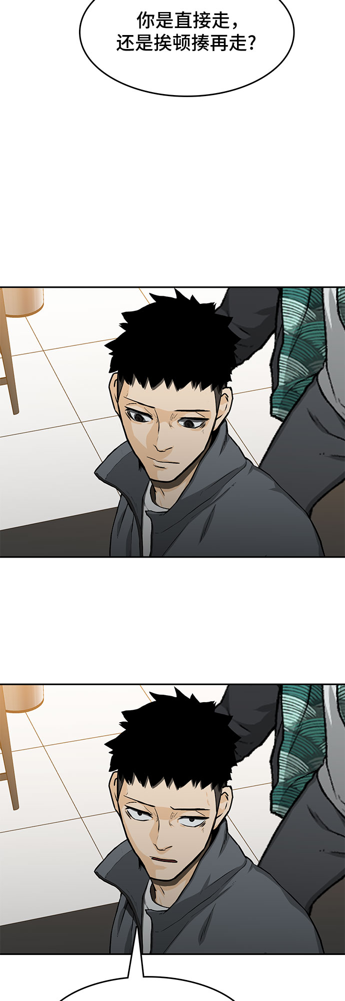 第27话12
