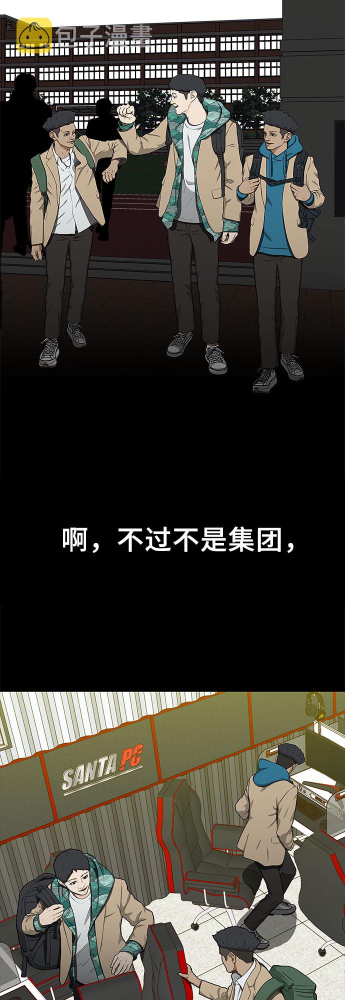 第23话38