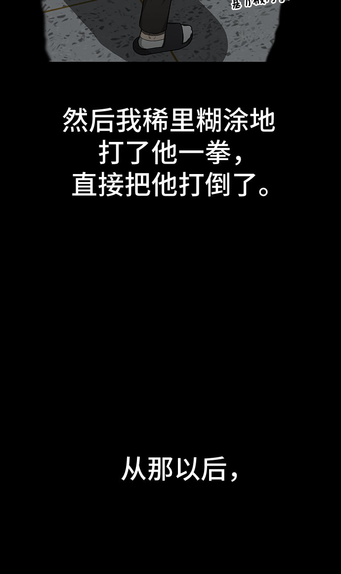 第23话50