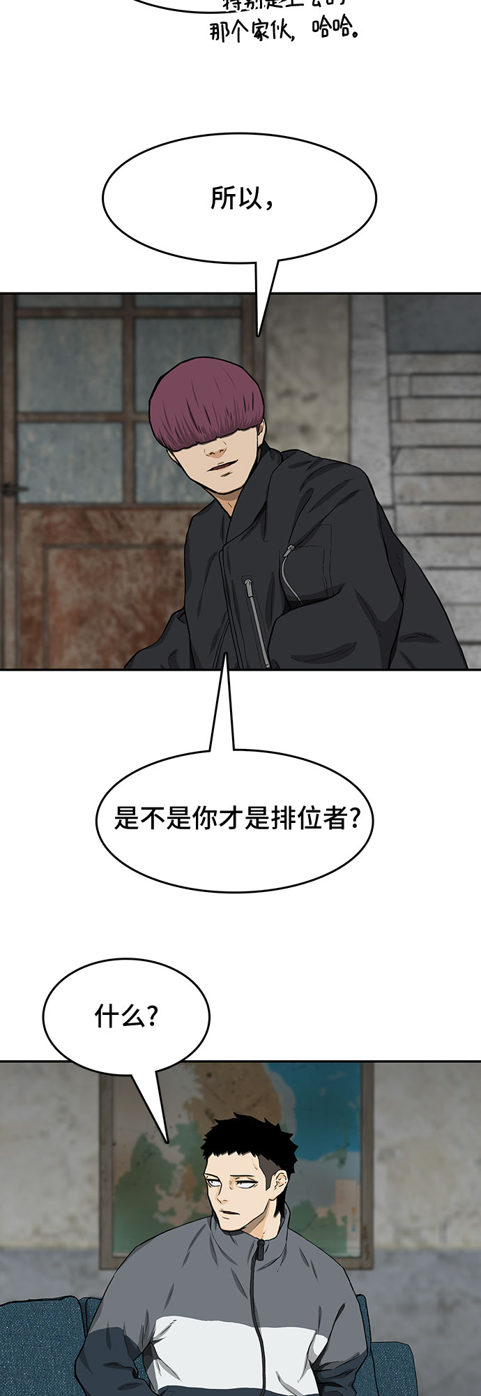 第20话67