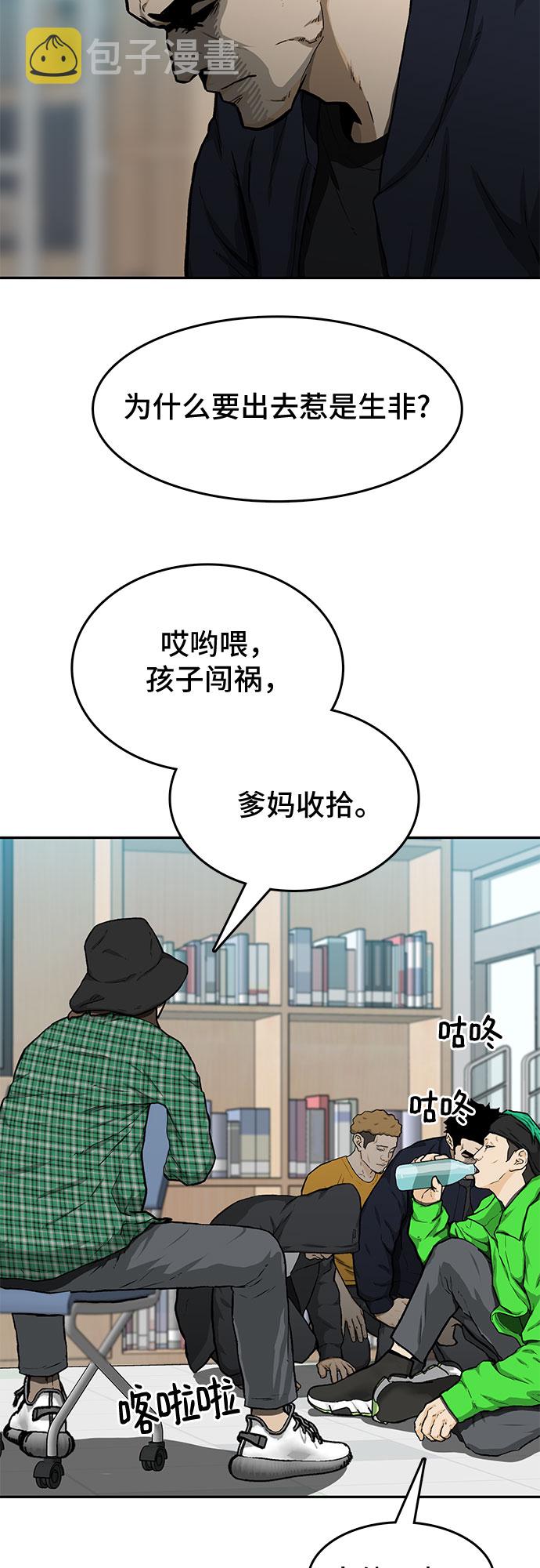 第19话45