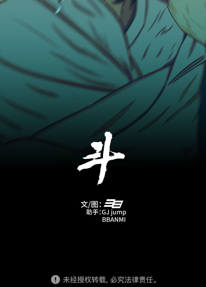 第29话75